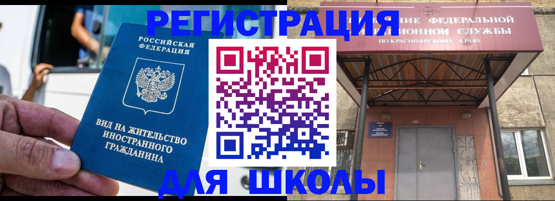 прописка от собственника в Нерехте